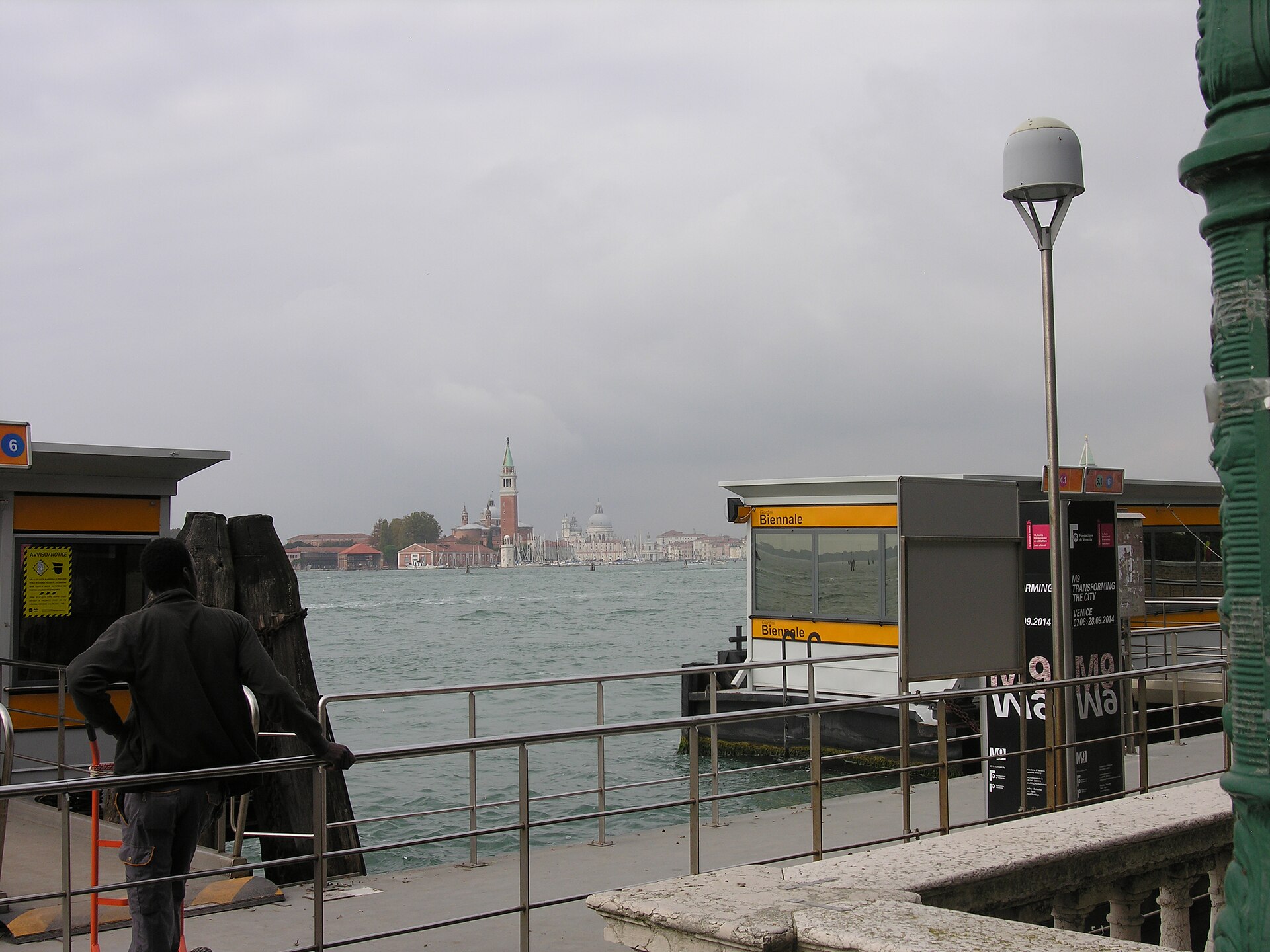 Giardini Biennale "B" — Punto di interesse , Venezia