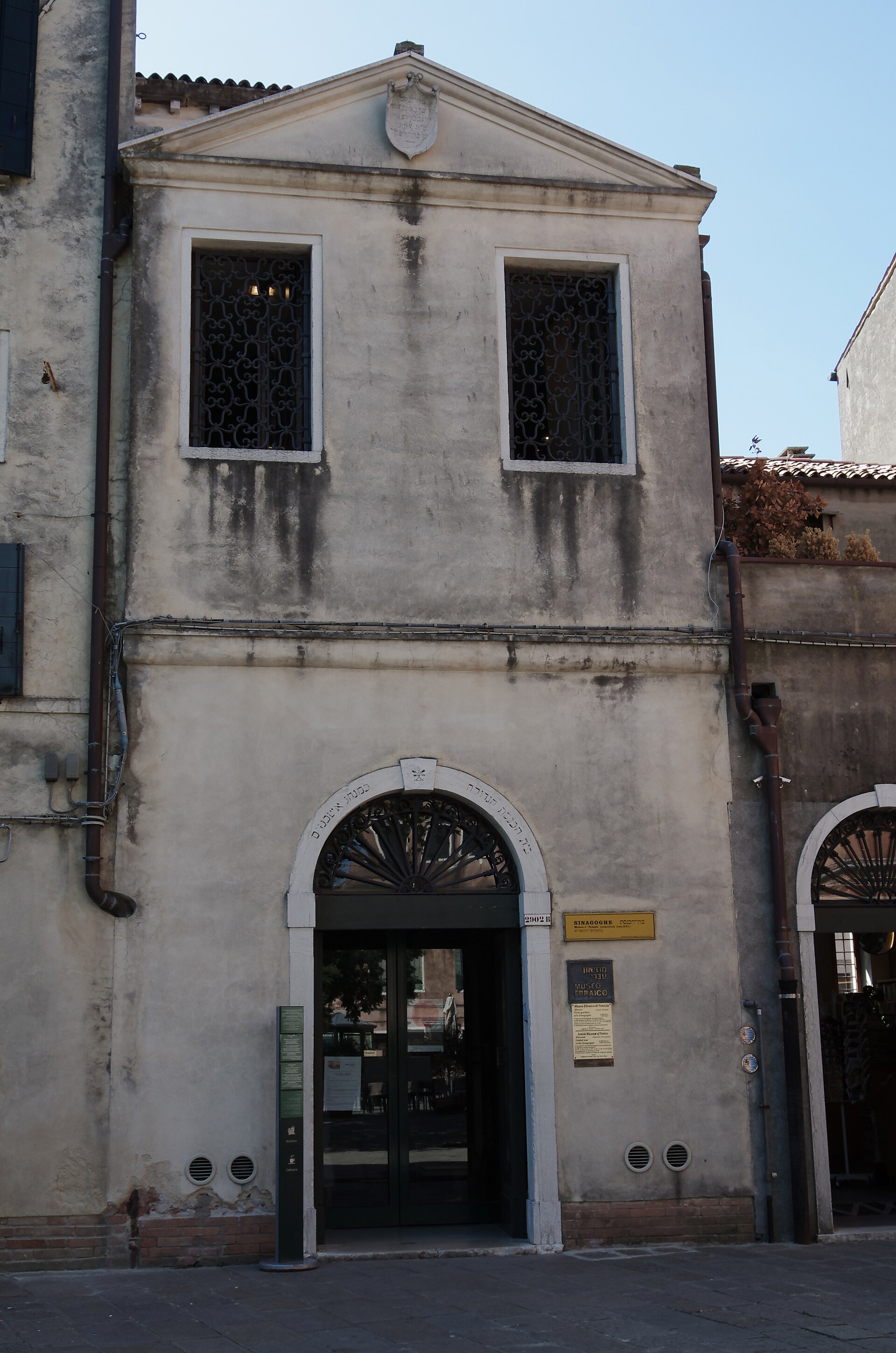 Museo Ebraico — Punto di interesse a Venezia, Venezia